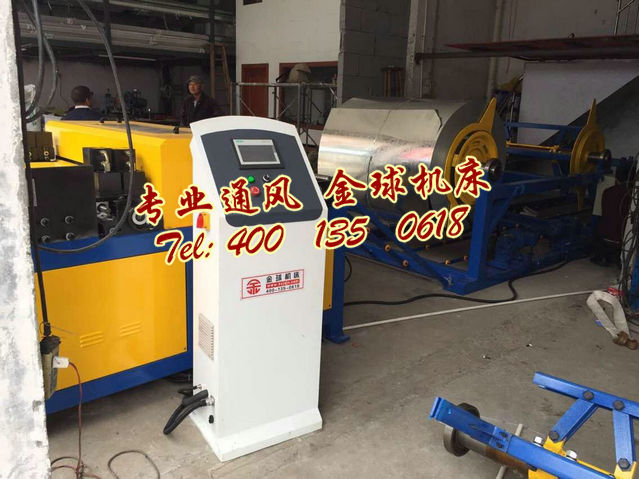 嘉興全自動(dòng)風(fēng)管生產(chǎn)三線培訓(xùn)現(xiàn)場(chǎng)