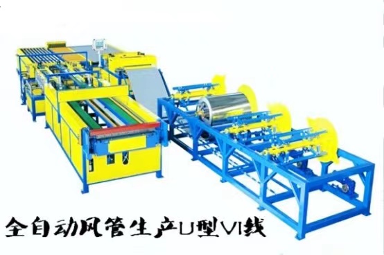 U型風(fēng)管生產(chǎn)超級(jí)六線